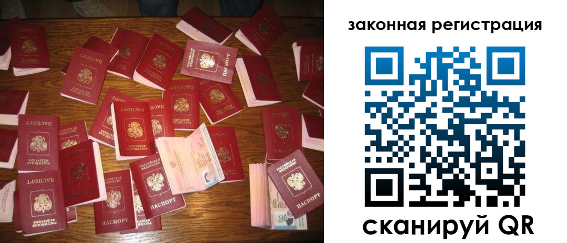 прописка для кредита в Магаданской области