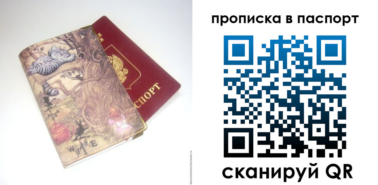 регистрация для школы в Магаданской области