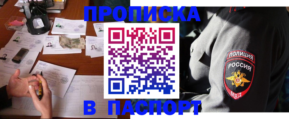 миграционный учет в Магаданской области